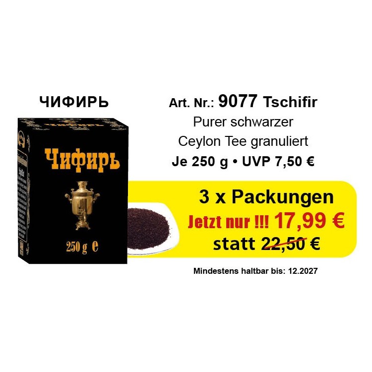 Art. 9077 ANGEBOT 3 x Gred Schwarzer Tee "Tschefir" je 250g
